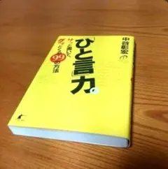 Item thumbnail for item 9727e21a-e5db-4192-bc77-3afb1f5f9a4d