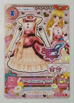 星宮いちご Angely Sugar アーガイルラブリーワンピ R