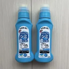 トップNANOX シミ食べこぼし用 160g×2本 未使用のサムネイル
