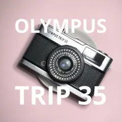＊完動品　OLYMPUS TRIP 35 コンパクトフィルムカメラ Amazon | Olympus Trip 35 / OLYMPUS TRIP35 | コンパクト 通販