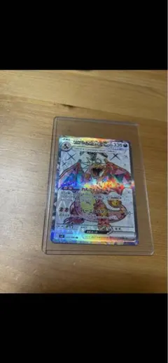 リザードンex sr   まとめ売り