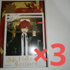 あんスタ コレクション缶バッジ 特典 バースデーカード 歌詞カード