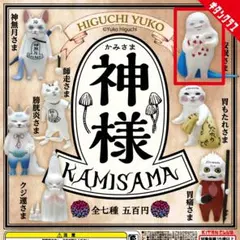 2026年最新】ヒグチユウコ クッションの人気アイテム - メルカリ