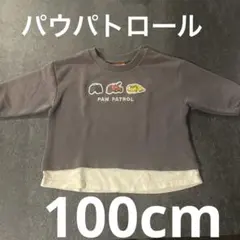 【ccc様専用】パウパトロール　100cm トレーナー