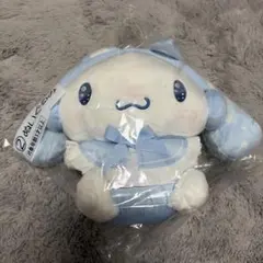 シナモロール　シナモン　シナモンくん　ぬいぐるみ