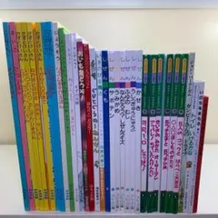 絵本まとめ売り17冊 - メルカリ