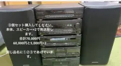 希少 KENWOOD ROXY A9 本体 4段セット 専用箱付 (1/2) 2026年最新】Yahoo!オークション -kenwood ケンウッド roxy ロキシーの