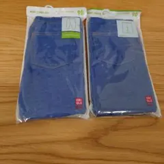 リラックスフィット、レギンス デニムパンツ 90