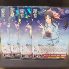 2026年最新】神谷薫の人気アイテム - メルカリ