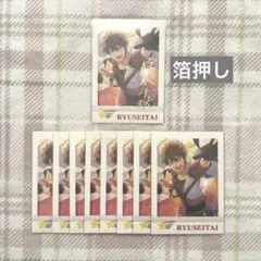 あんスタ 守沢千秋 ぱしゃこれ 箔押し