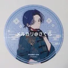 ツリービレッジ 初音ミク カフェ コースター KAITO 望月けい 特典