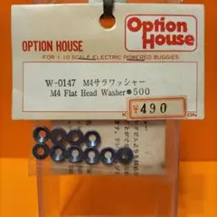京商　KYOSHO W-0147　M4サラワッシャー（ブルー）のサムネイル