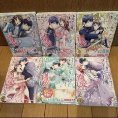 五等分の花嫁 14巻 着せ替えカバー - メルカリ