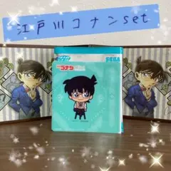 【美品】名探偵コナン 江戸川コナンセット【24時間以内発送】