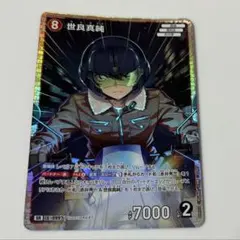 ロックマンエグゼ カード 伊集院 炎山 - メルカリ