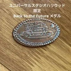 ユニバーサルスタジオハリウッド限定 Back to the Future メダルのサムネイル