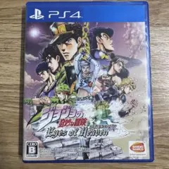 ジョジョの奇妙な冒険 アイズオブヘブン PS4