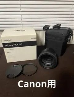 2026年最新】sigma 85mm f1.4の人気アイテム - メルカリ