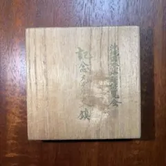 C小倉百人一首かるた 希少 レア - メルカリ