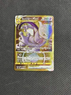 ミュウツーVSTAR UR S10b Pokémon GO 091/071 - メルカリ