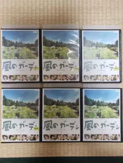 風のガーデン DVD セット 91wjS2taeiL._AC_UF350,