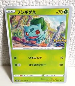 フシギダネ C スカーレット&バイオレット 強化拡張パック ポケモン