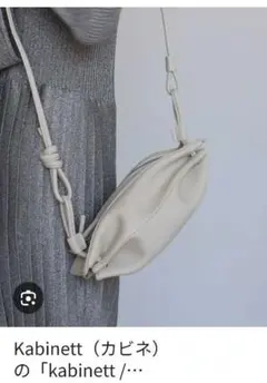 美品】kabinett weekendbag カビネ ウィークエンドバッグ - メルカリ