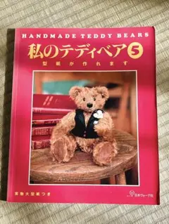 Item thumbnail for item 841cacd5-b8ee-4575-acb9-fa6cad6504c0