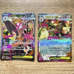 インフェルノX 進化ライン　デッキパーツ　ポケモンカード