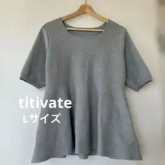 新品未使用 titivate ペプラムニット 半袖のサムネイル
