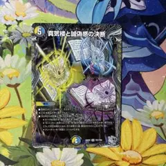 2026年最新】パーフェクトペテンシーの人気アイテム - メルカリ