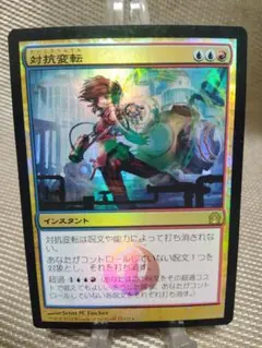 MTG FF 秘密のランデブー foil クラウド バレット FFVII - メルカリ