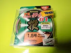 道糸　GOSENゴーセン　PE砂紋　1.5号-200ｍのサムネイル