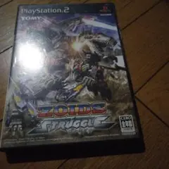ZOIDS ストラグル