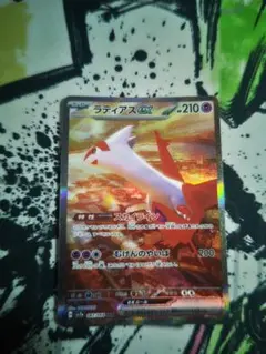 ラティアスex SAR SV7a 楽園ドラゴーナ 087/064 - メルカリ