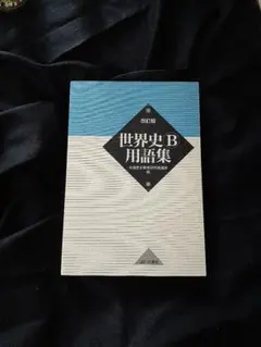 Item thumbnail for item 4a1fc8d1-de4c-4e16-953e-86199d8c497c