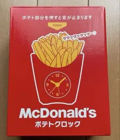 マクドナルド福袋　目覚まし時計のサムネイル