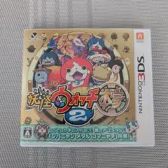 最終値下げ！3DS 妖怪ウォッチ2 本家