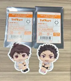 るかっぷ ダイカットステッカー ハイキュー 及川 岩泉 セット