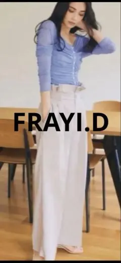 ベージュ ワイドパンツ