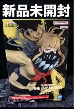 ヒロアカ　フィギュア　THE EVIL VILLAINS PLUS トガヒミコ