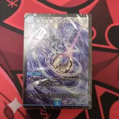 2026年最新】青魔道具 パーツの人気アイテム - メルカリ
