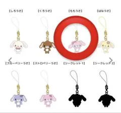 SPINNS シュガーバニーズ ももうさ ストラップのサムネイル