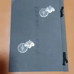 豊島美術館 写真集 内藤礼 西沢立衛 鈴木研一 - メルカリ