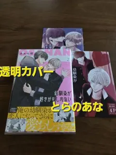 くまこかあさん様 リクエスト 2点 まとめ商品　【価格修正済】