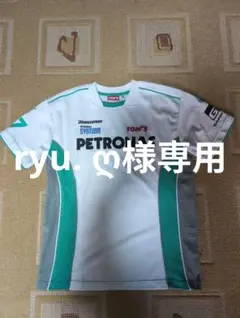 TOM'S PETRONAS Tシャツ Mのサムネイル