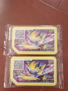 ポケモンガオーレ ゼラオラ 2枚セット