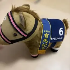 サクラローレル 有馬記念ぬいぐるみ 約40cm - メルカリ