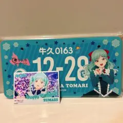 Liella! 鬼塚冬毬 牛久 バースデー ナンバープレート ブロマイド