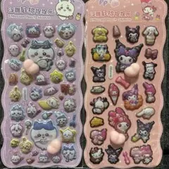 ちいかわ クロミ 立体シール おしりシール 2点セット